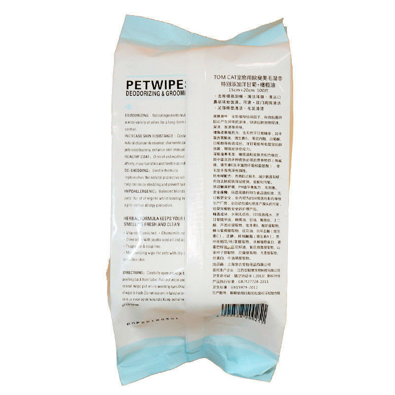Governare dell'animale domestico foggia lo strappo bagnato del tessuto dell'animale domestico ipoallergenico 100pcs che pulisce per il cane